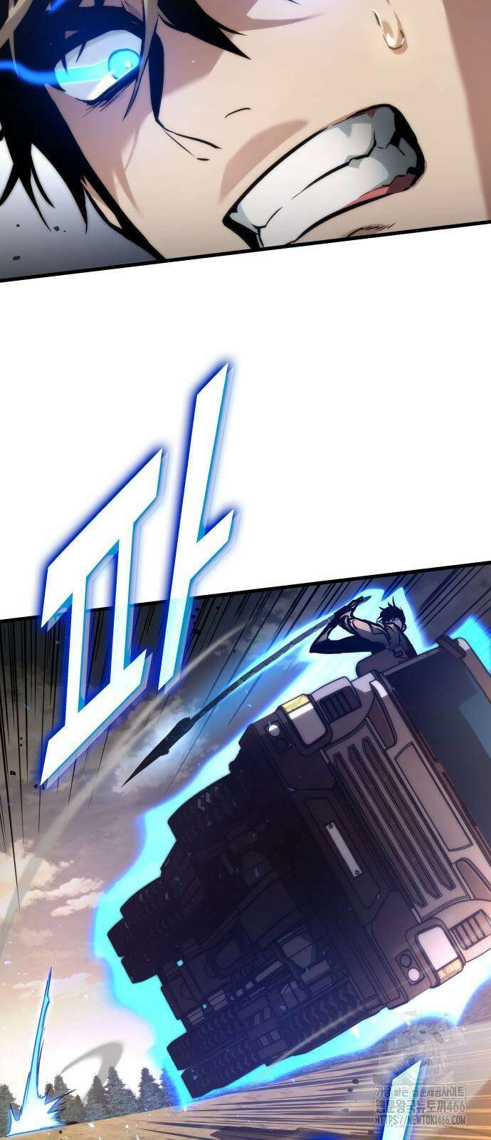 킬 더 드래곤 125화 72