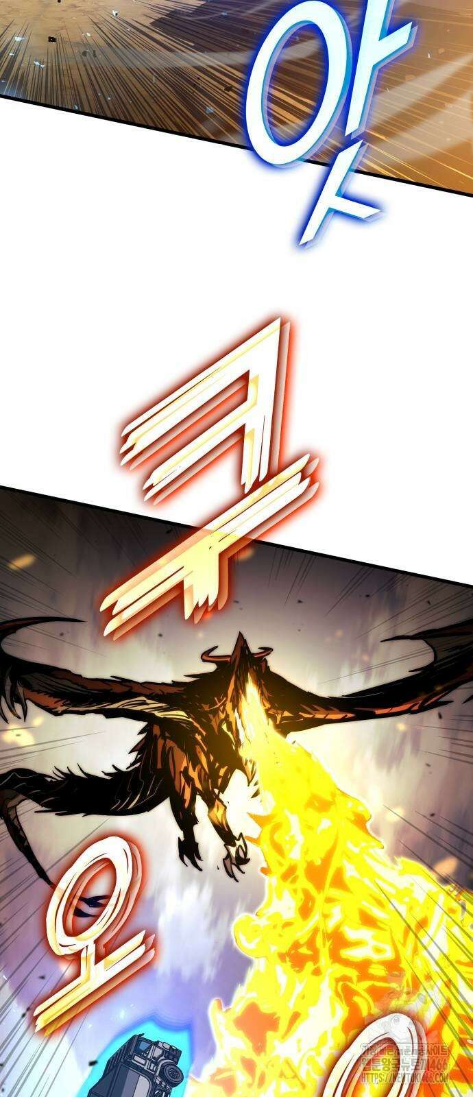 킬 더 드래곤 125화 73
