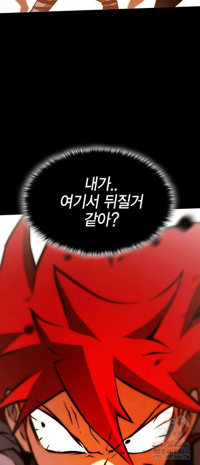 열렙전사 3부 66화 19