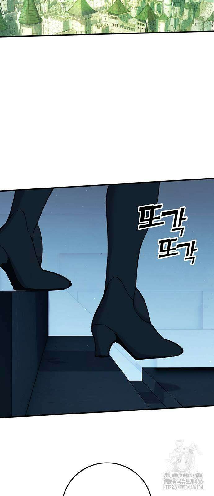 열렙전사 3부 66화 24