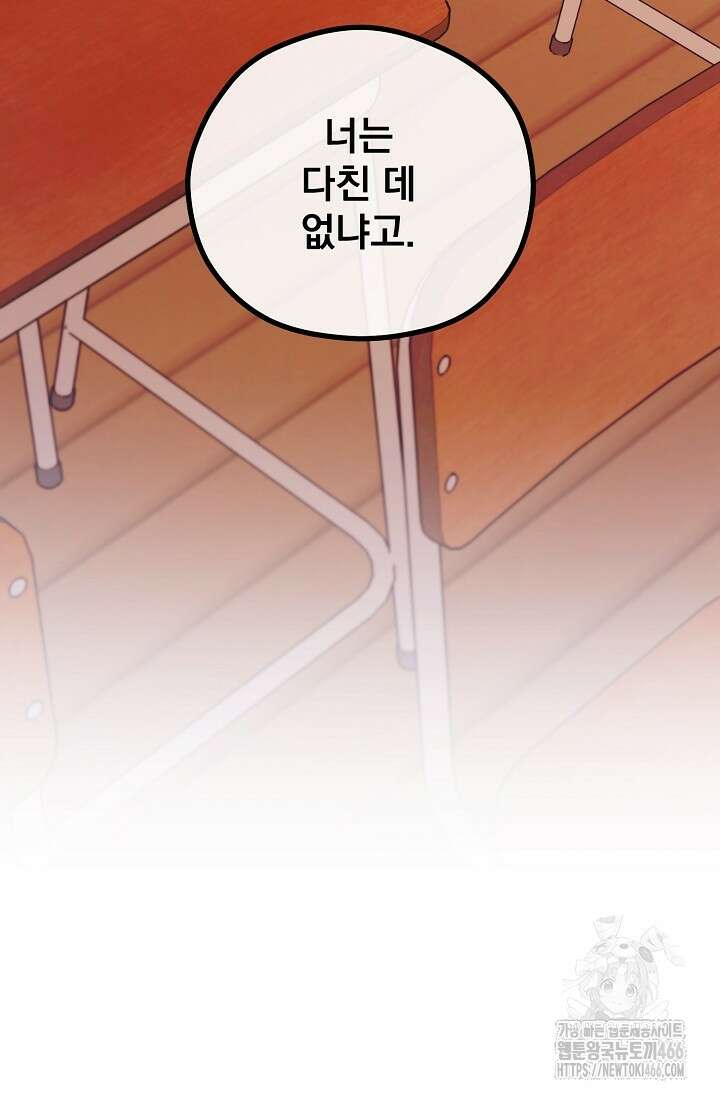 무령의 혼 6화 2