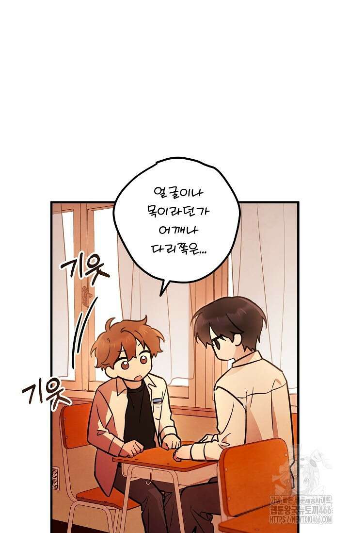 무령의 혼 6화 3
