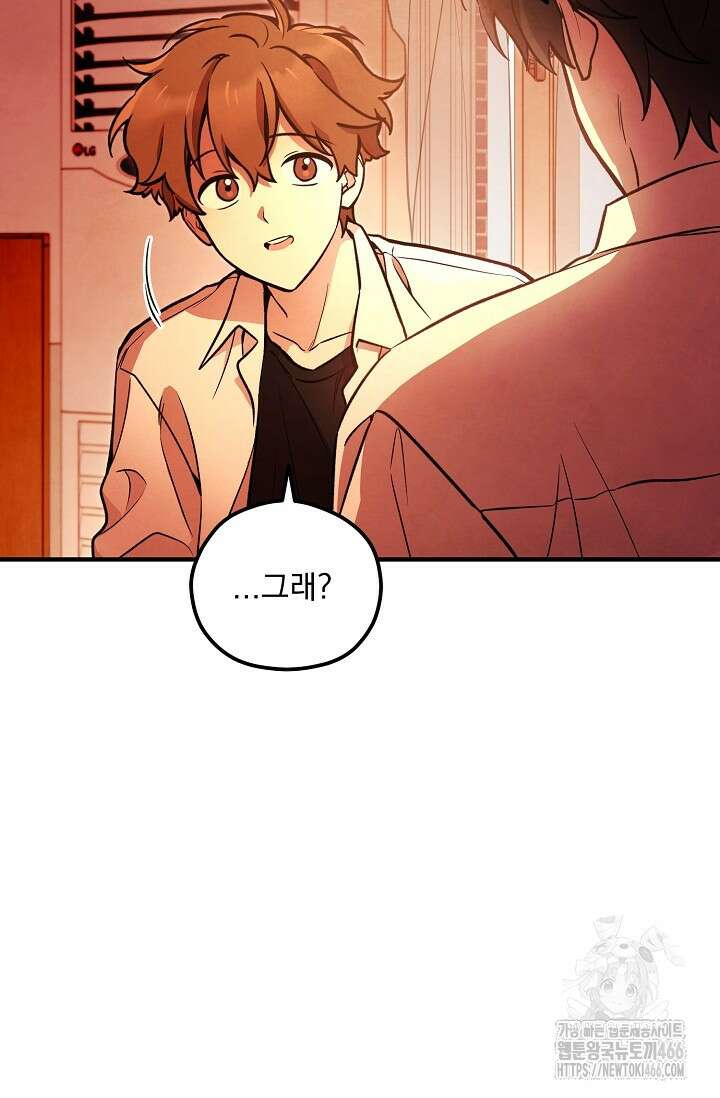 무령의 혼 6화 5