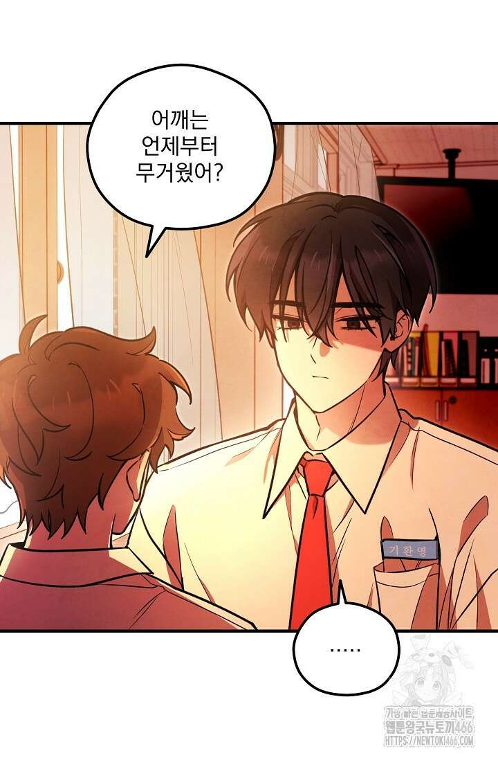 무령의 혼 6화 6