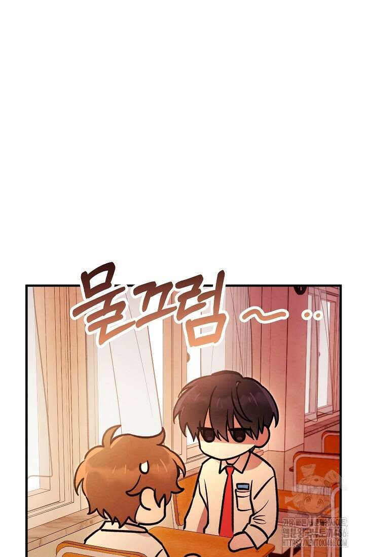무령의 혼 6화 7