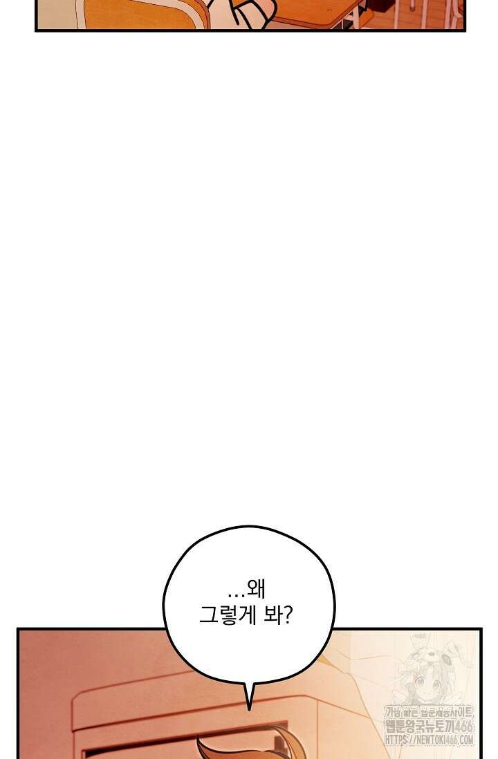 무령의 혼 6화 8