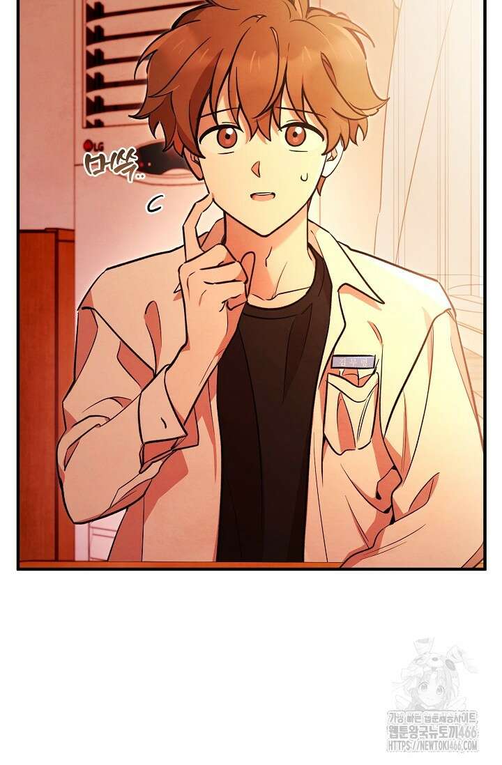 무령의 혼 6화 9
