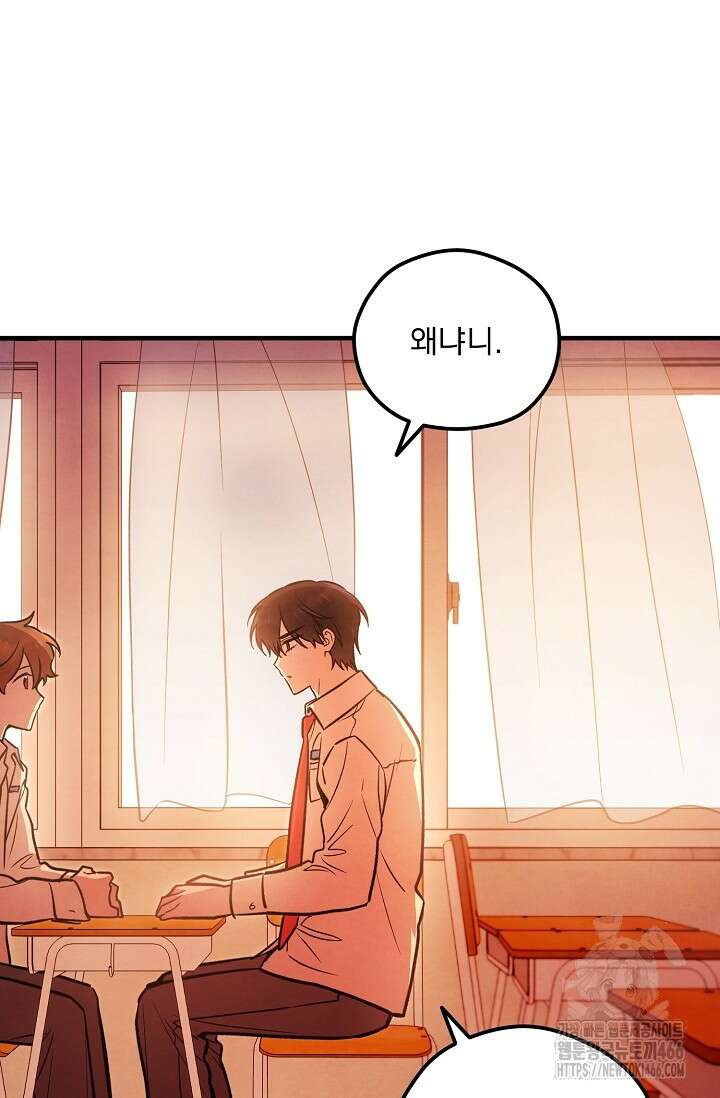 무령의 혼 6화 10