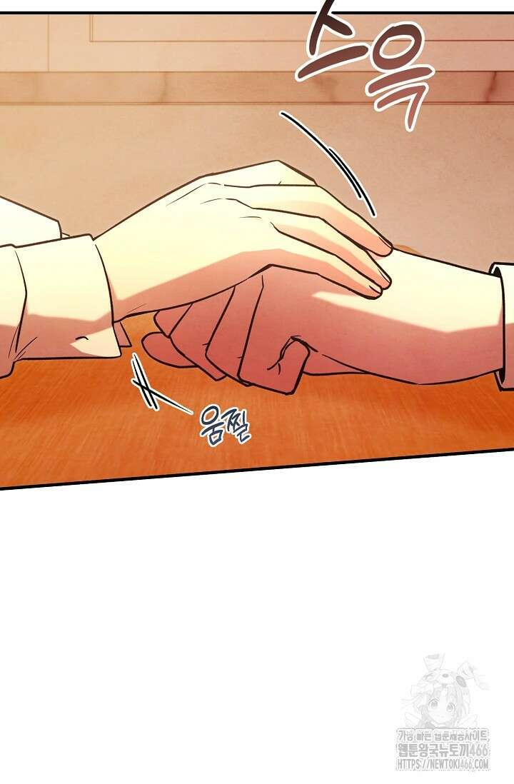 무령의 혼 6화 13