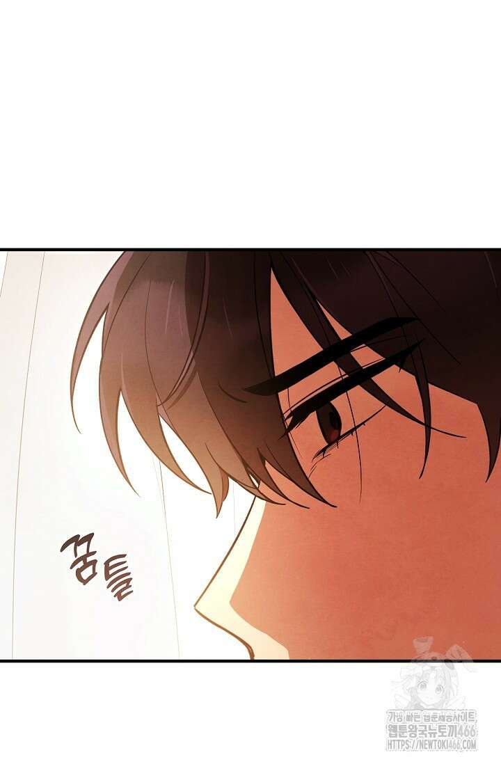 무령의 혼 6화 22