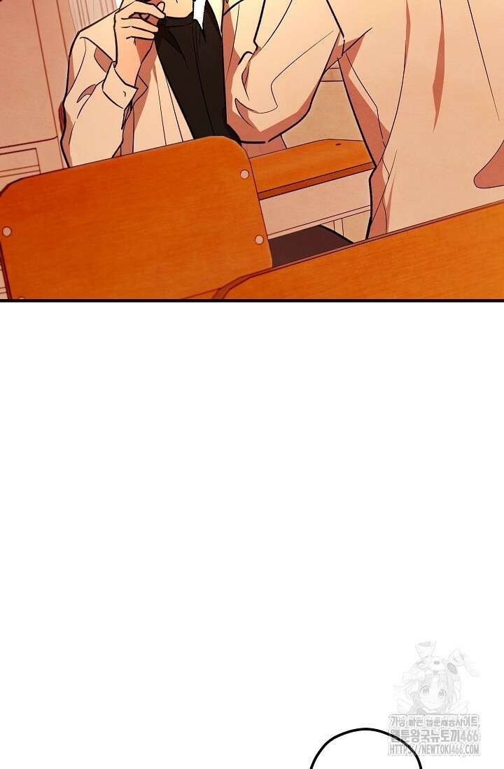무령의 혼 6화 24