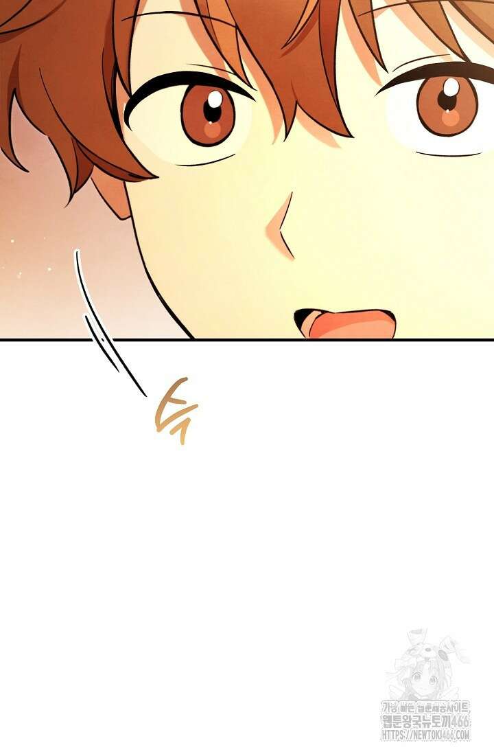 무령의 혼 6화 46