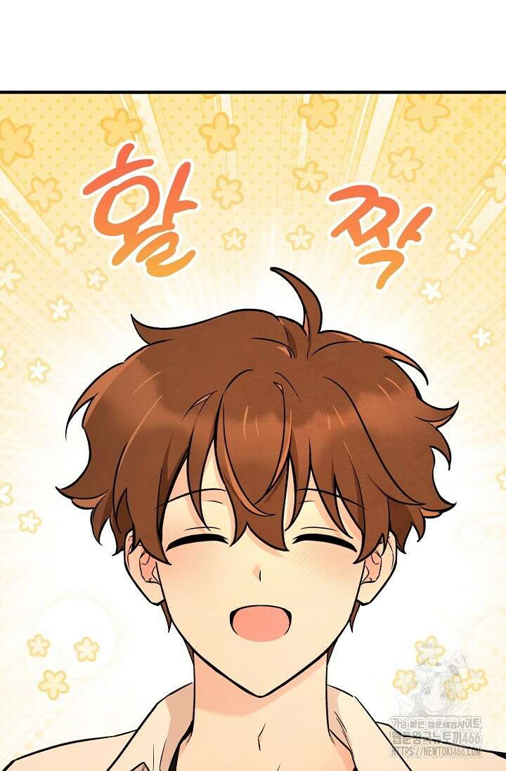 무령의 혼 6화 47