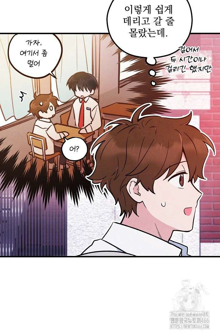 무령의 혼 6화 60