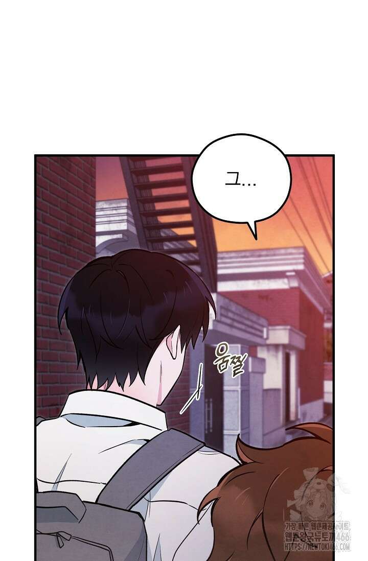 무령의 혼 6화 61