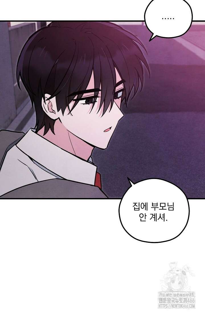 무령의 혼 6화 64