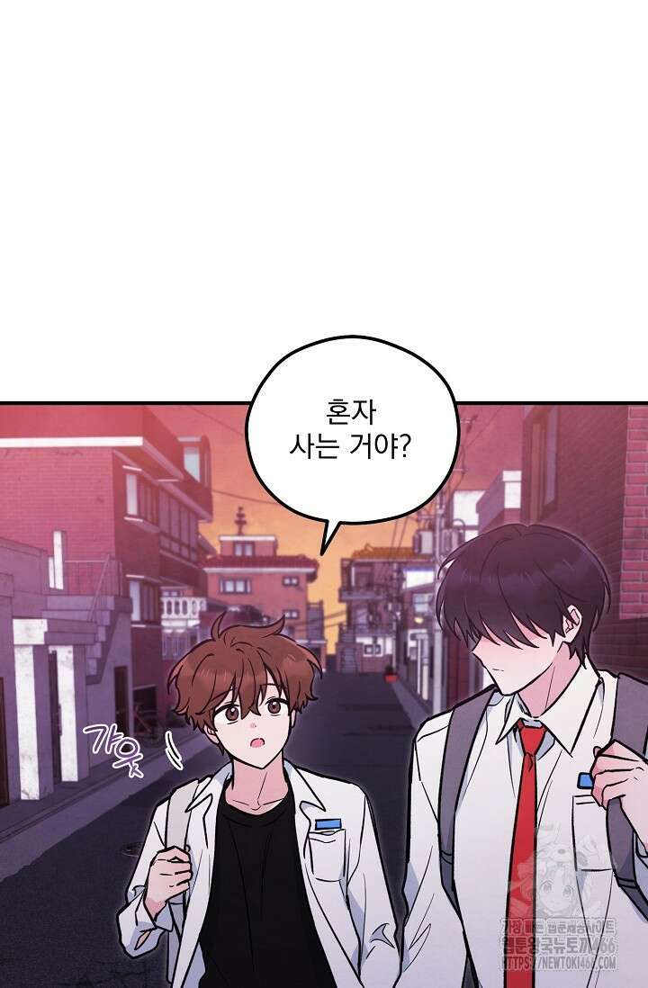 무령의 혼 6화 65