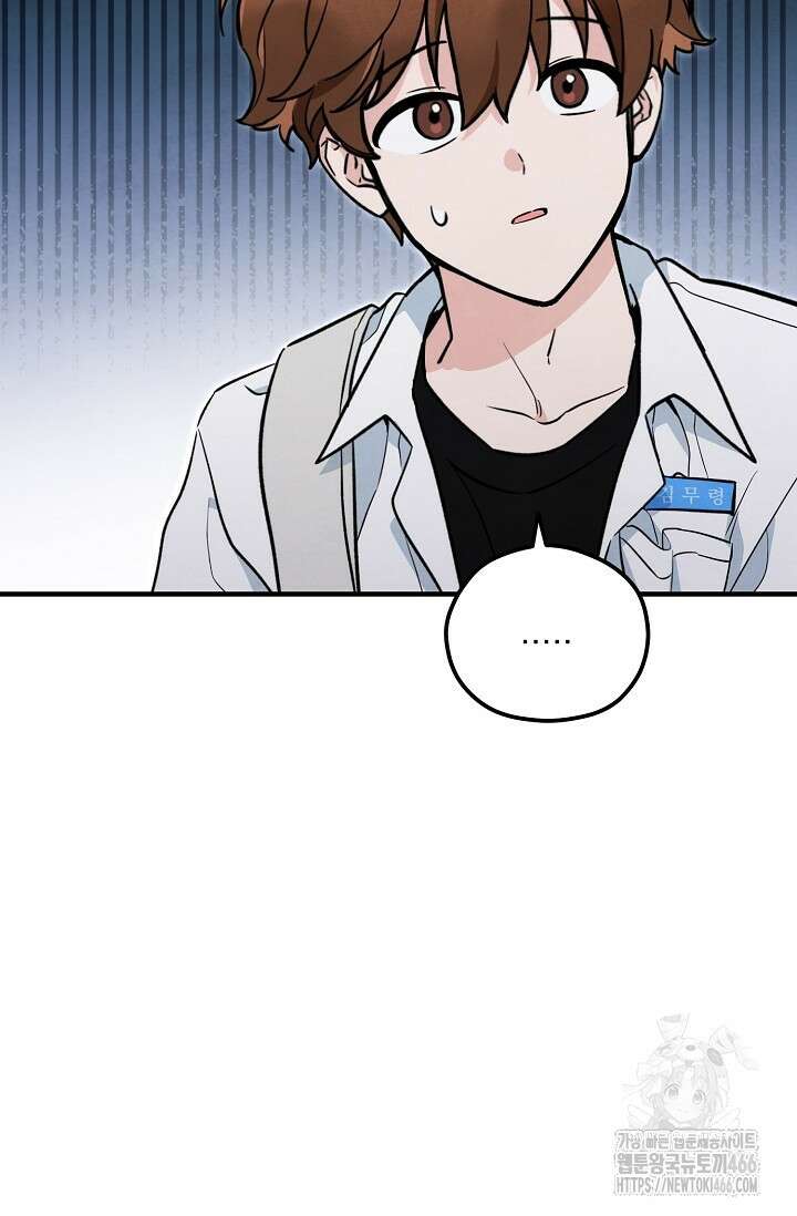 무령의 혼 6화 67
