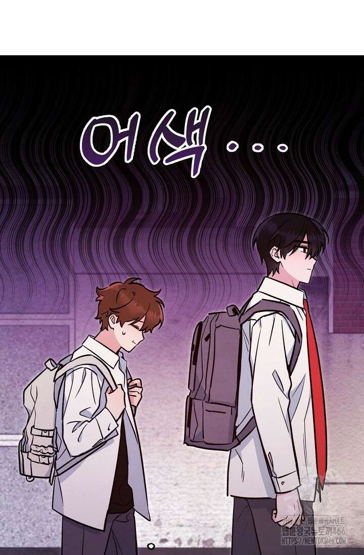 무령의 혼 6화 68