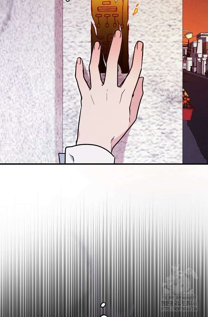 무령의 혼 6화 74