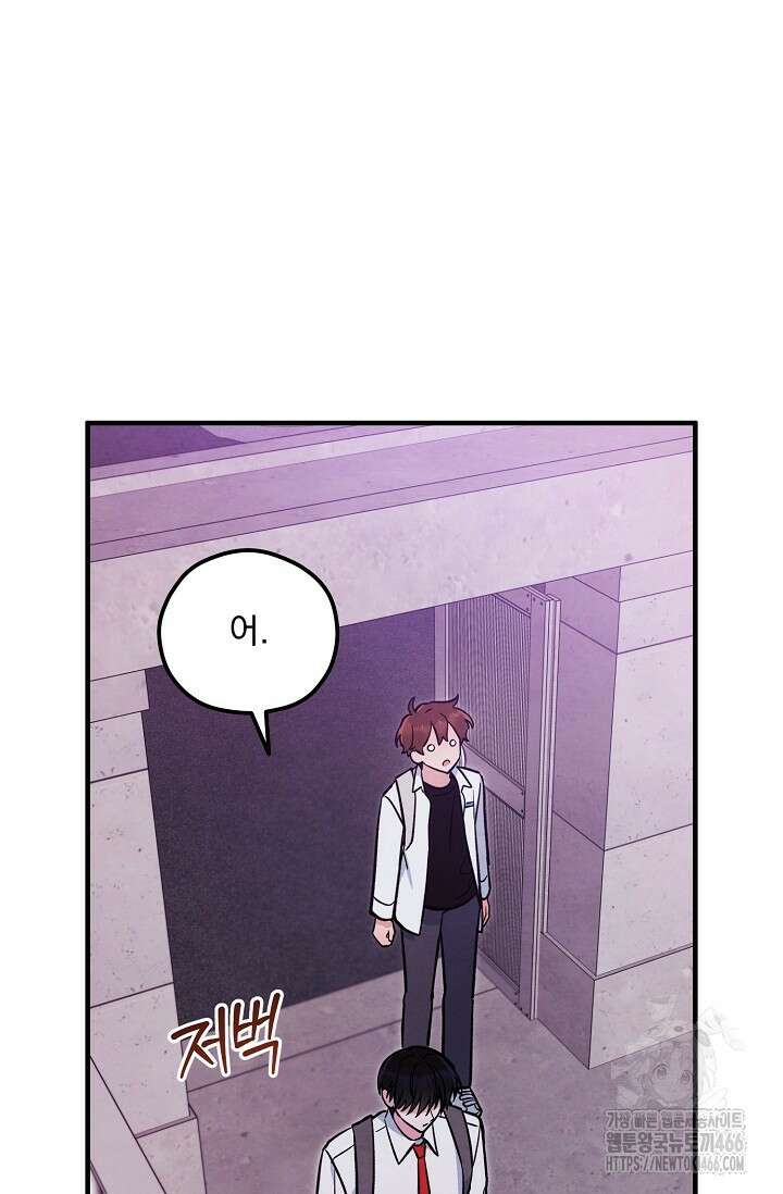 무령의 혼 6화 86