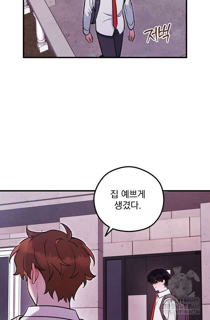 무령의 혼 6화 87