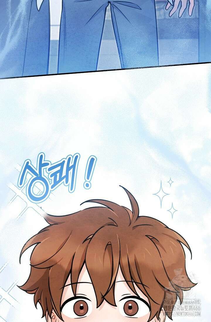 무령의 혼 6화 93