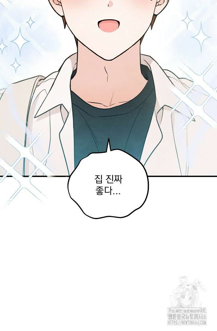 무령의 혼 6화 94