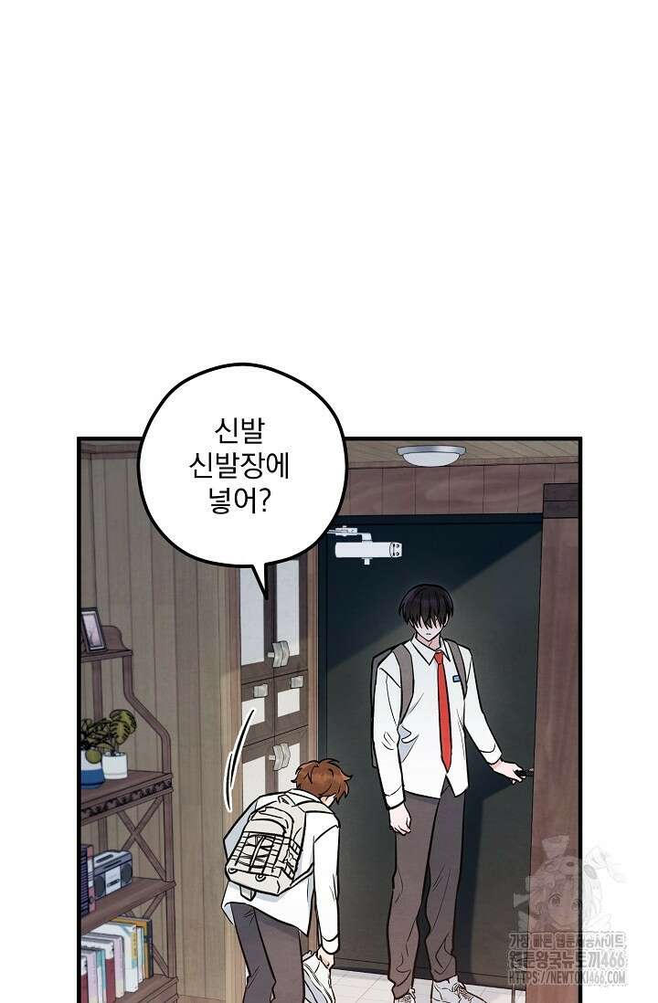 무령의 혼 6화 96