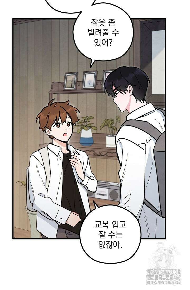 무령의 혼 6화 98