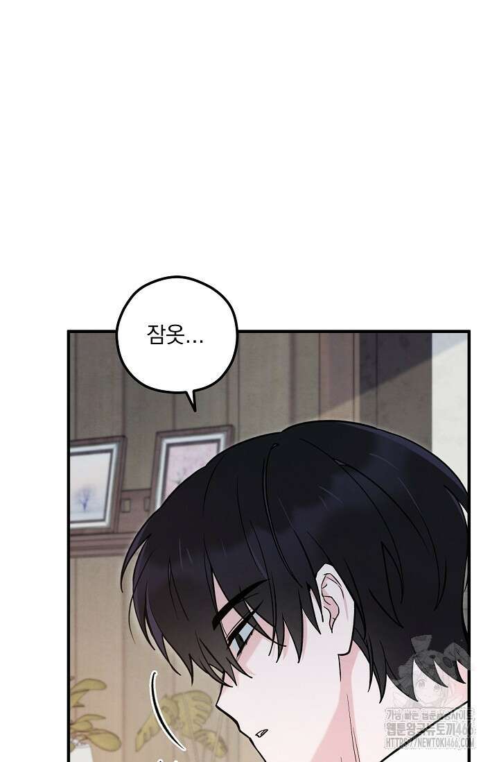 무령의 혼 6화 99