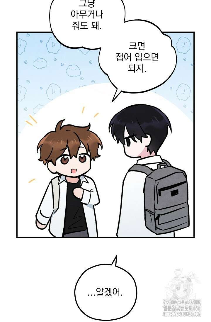 무령의 혼 6화 101