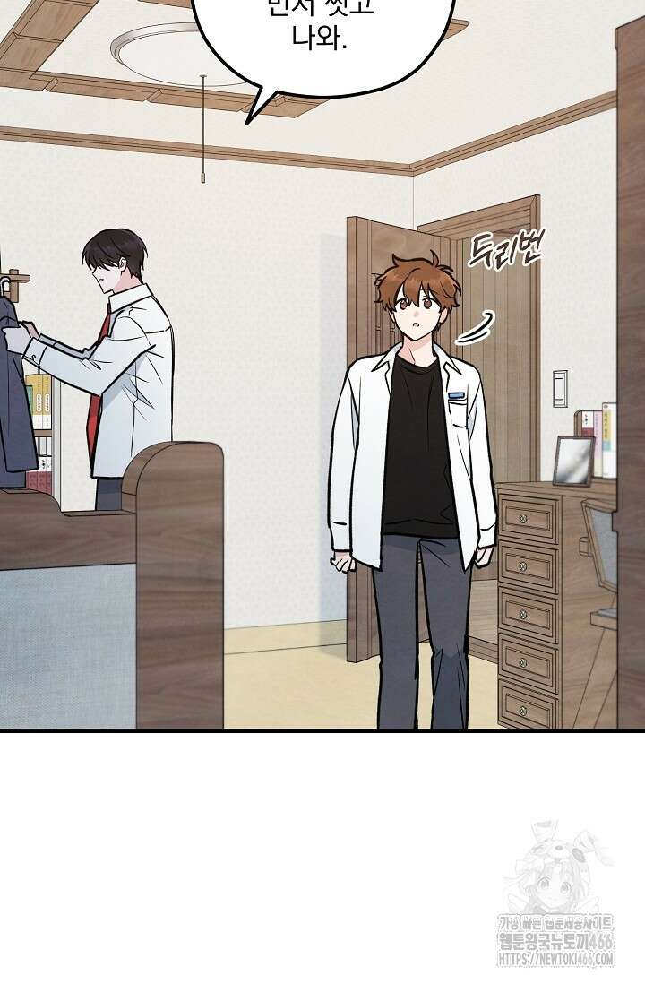 무령의 혼 6화 104