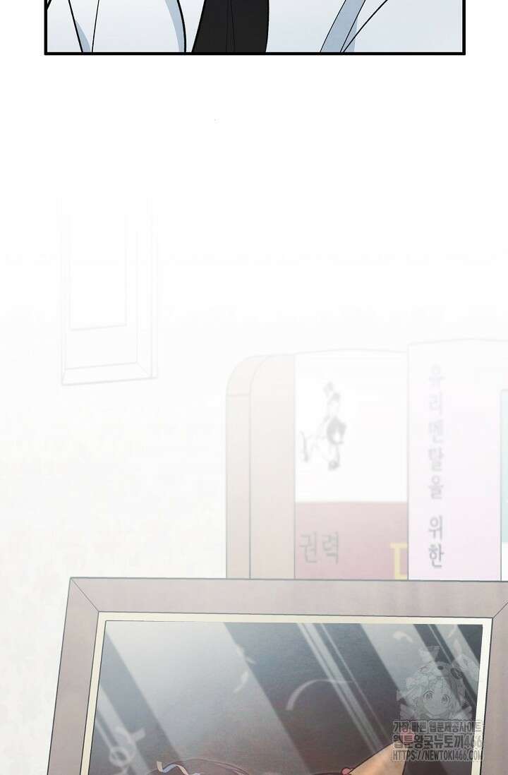 무령의 혼 6화 106
