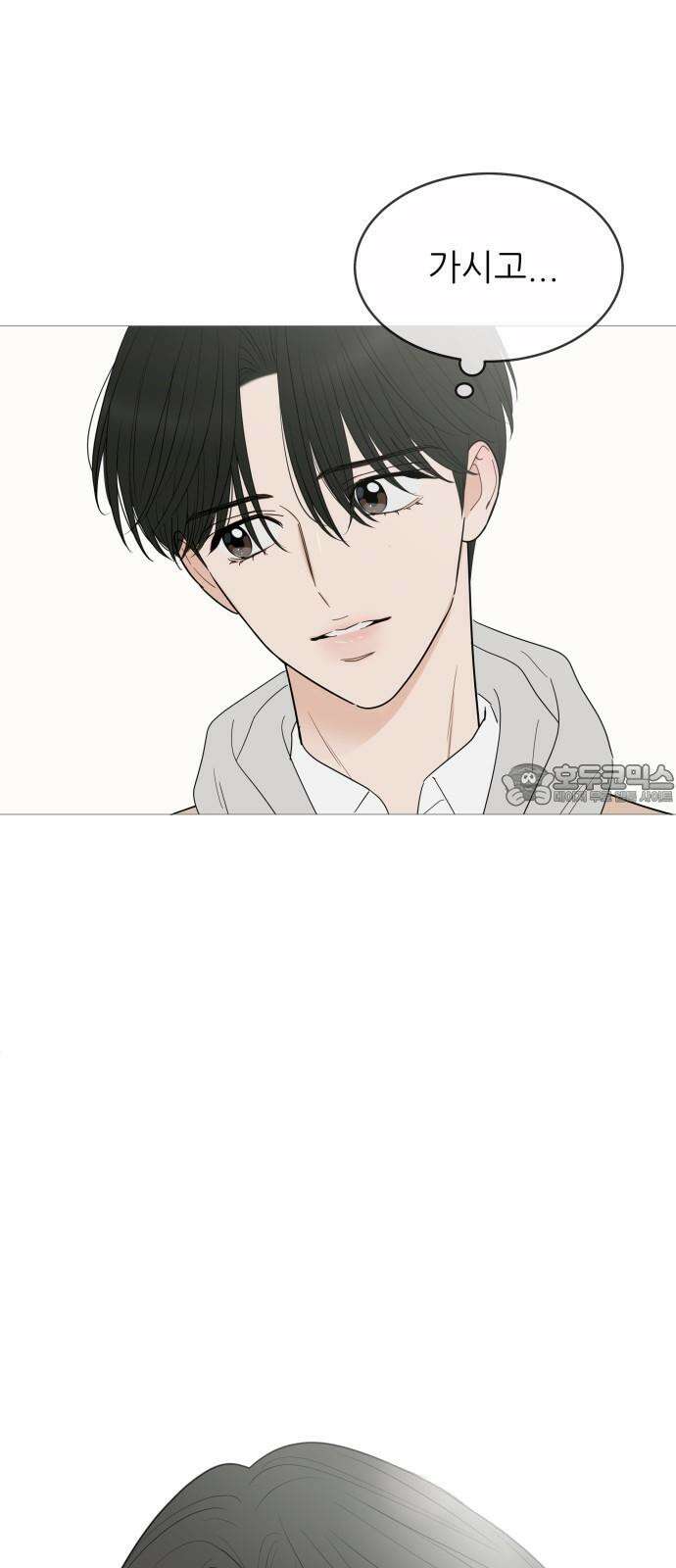 너의 미소가 함정 148화 12