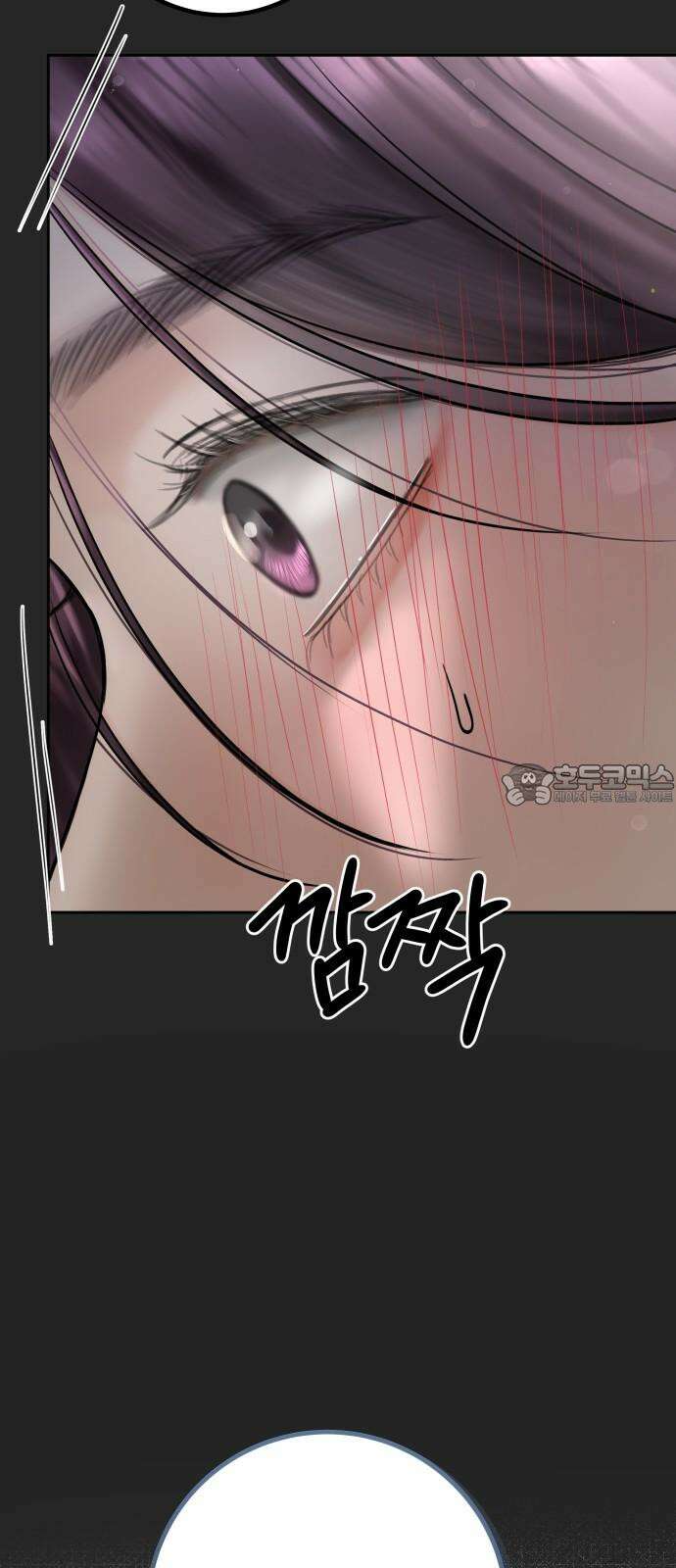 가장 썩은 것을 줄게 38화． 아주 완벽한 오답 6