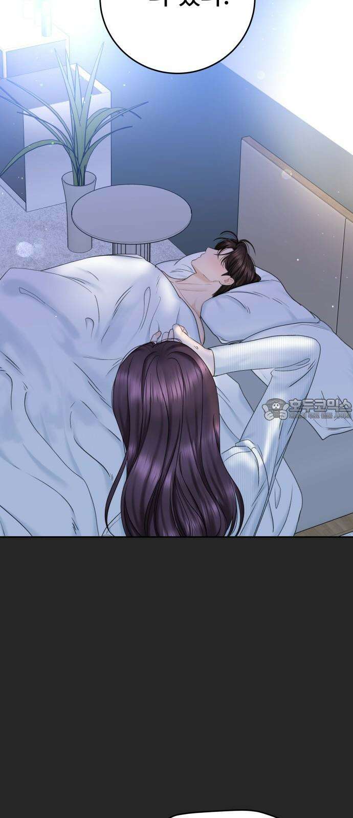 가장 썩은 것을 줄게 38화． 아주 완벽한 오답 15