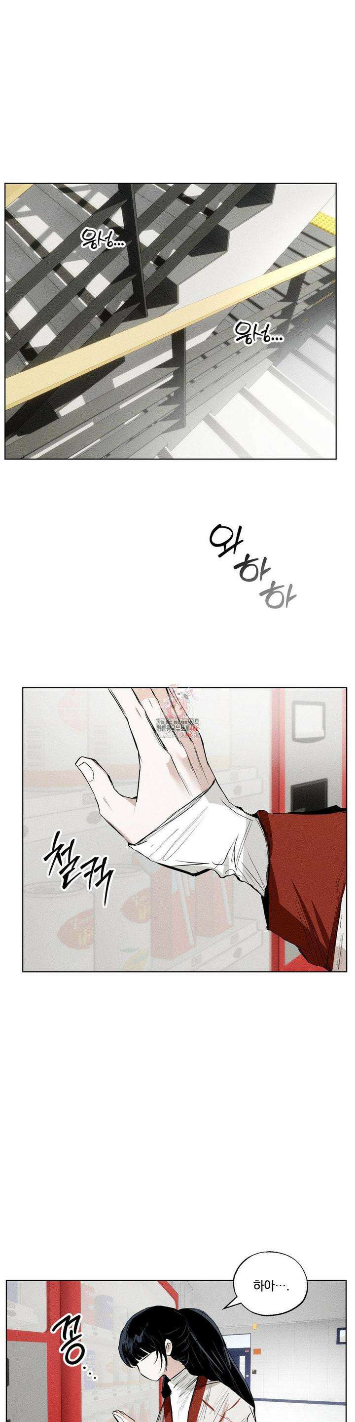 로망은 코스튬! 2화 1
