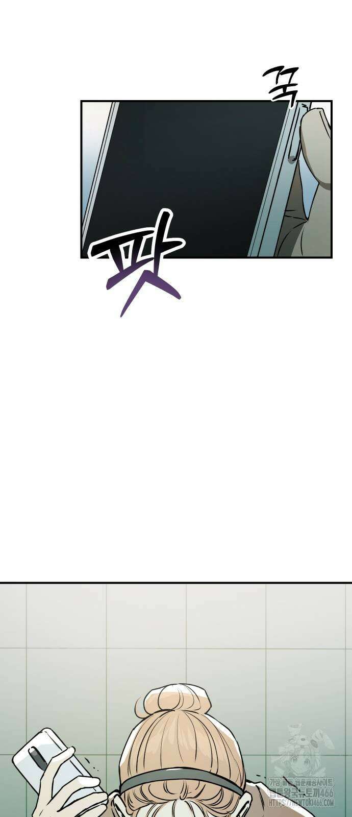 잠겨죽어도 29화 12