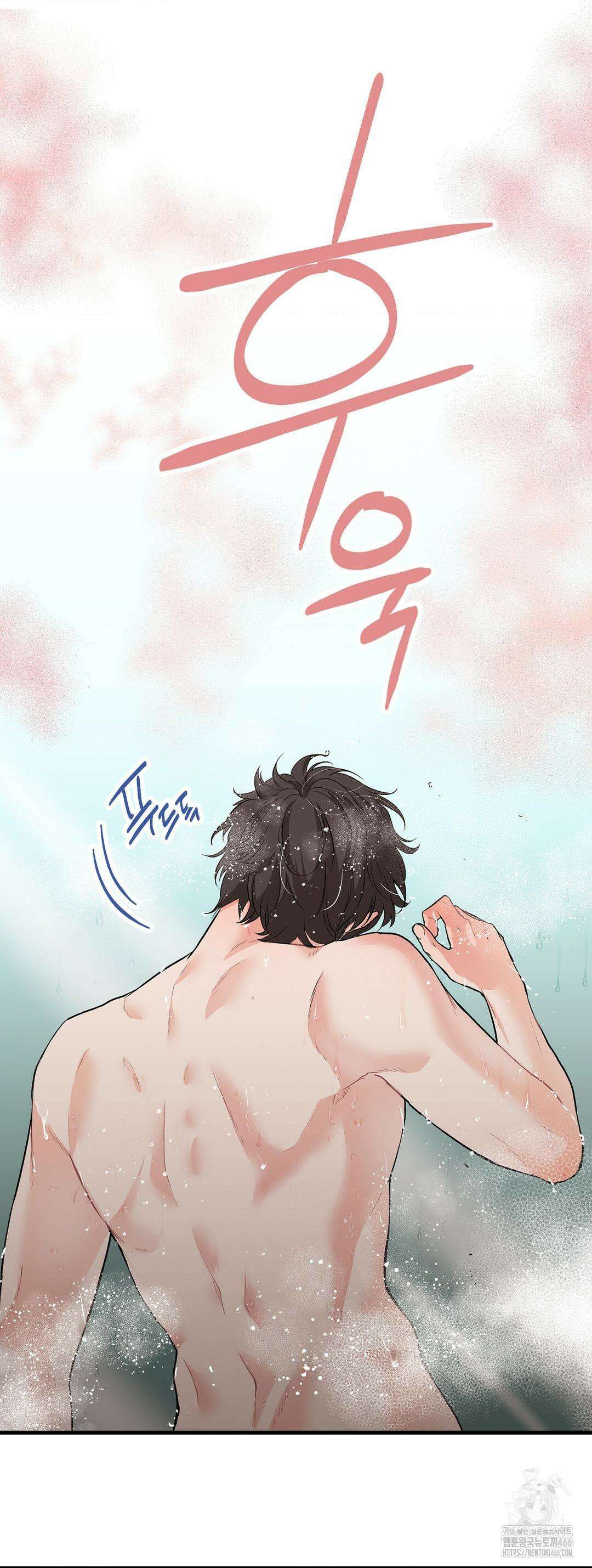 손 맛이 좋은 남자 10화 6
