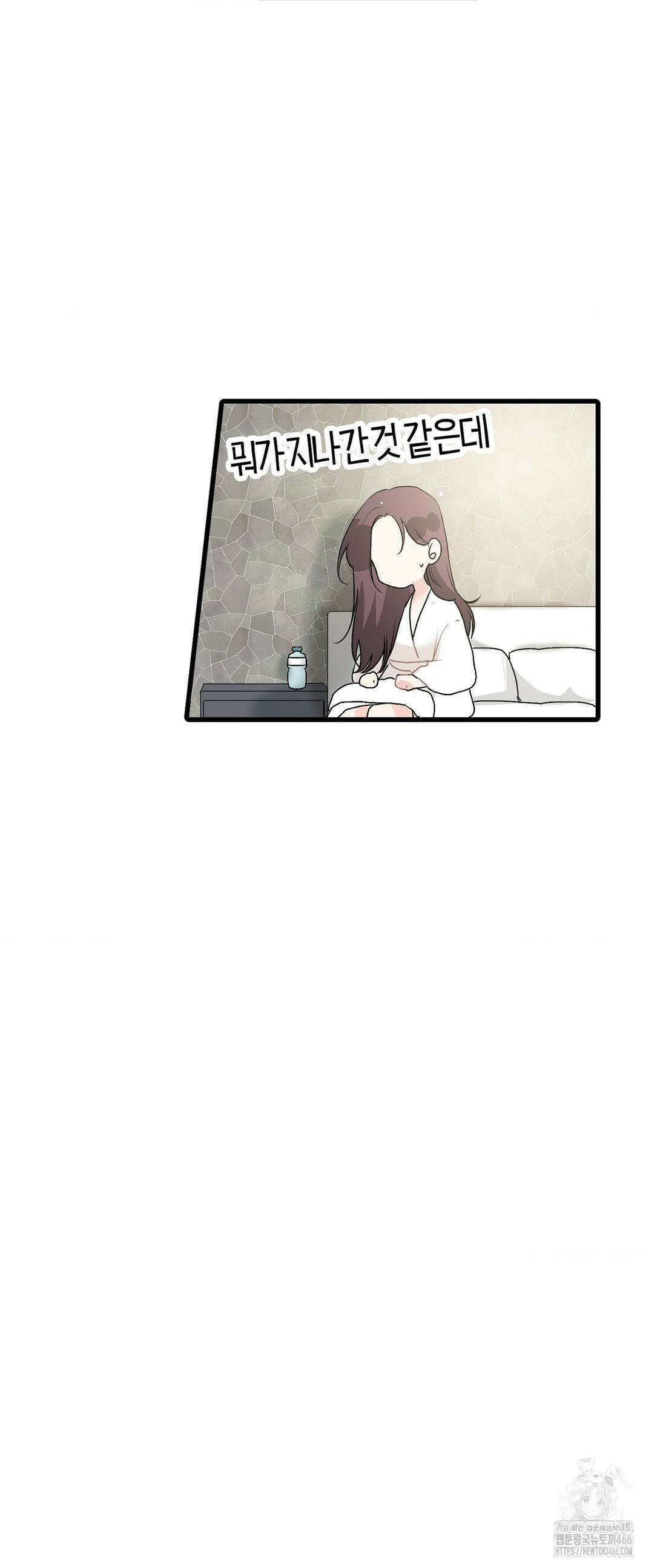 손 맛이 좋은 남자 10화 14