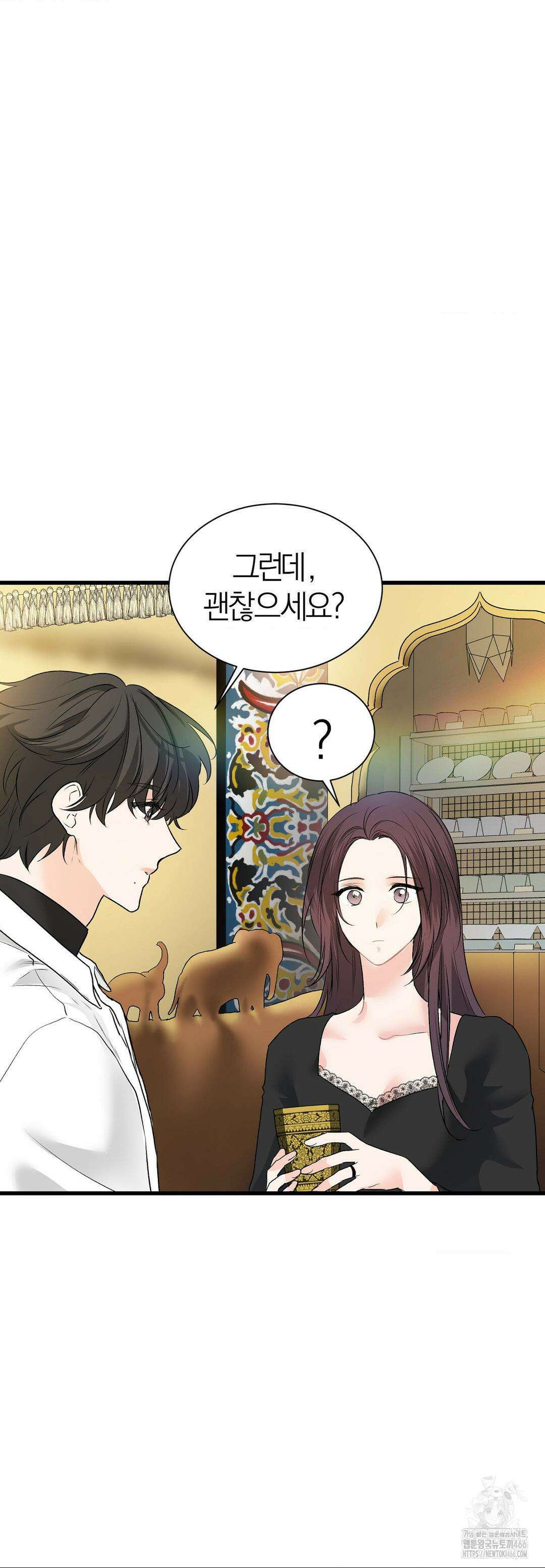 손 맛이 좋은 남자 10화 25