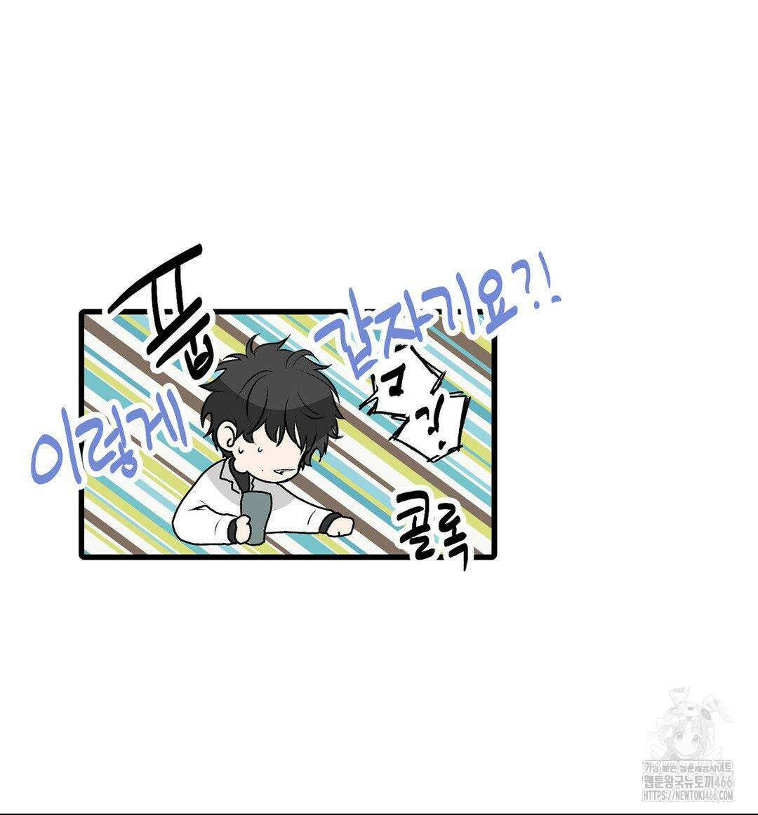 손 맛이 좋은 남자 10화 39