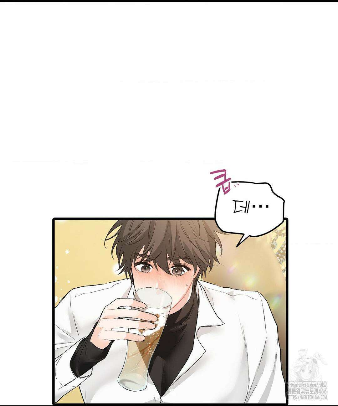 손 맛이 좋은 남자 10화 43