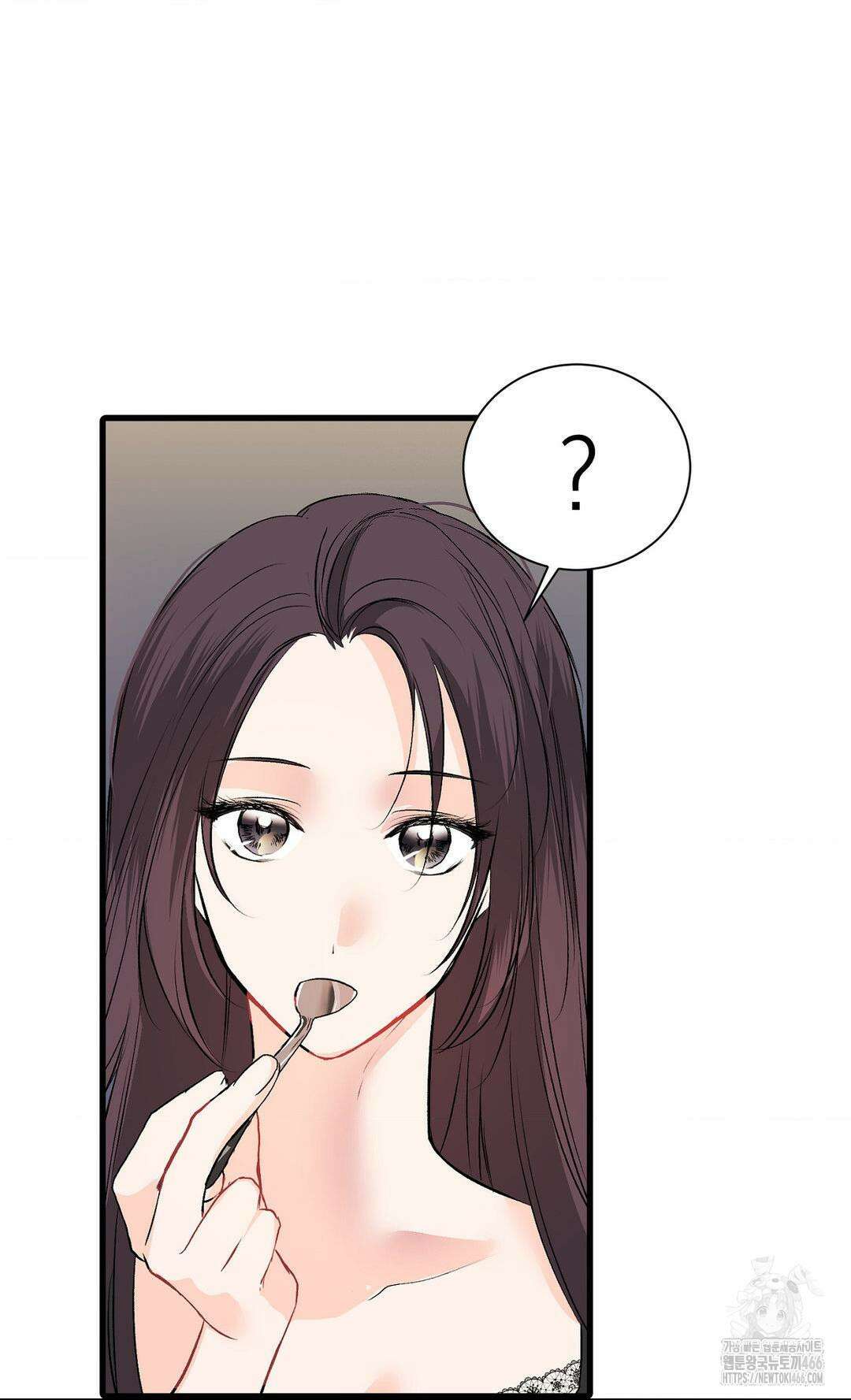 손 맛이 좋은 남자 10화 59