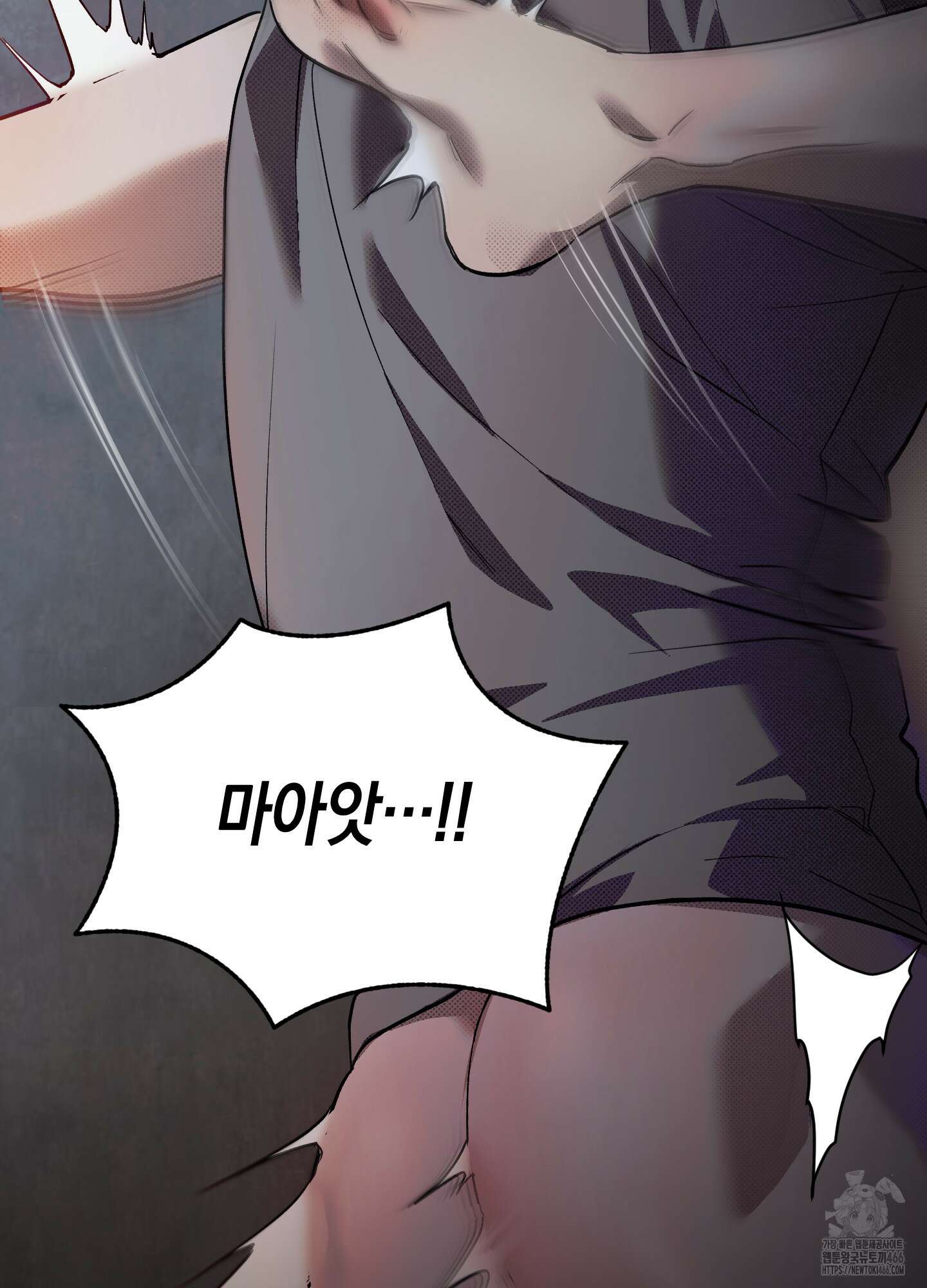 컨트롤 타임 16화 5