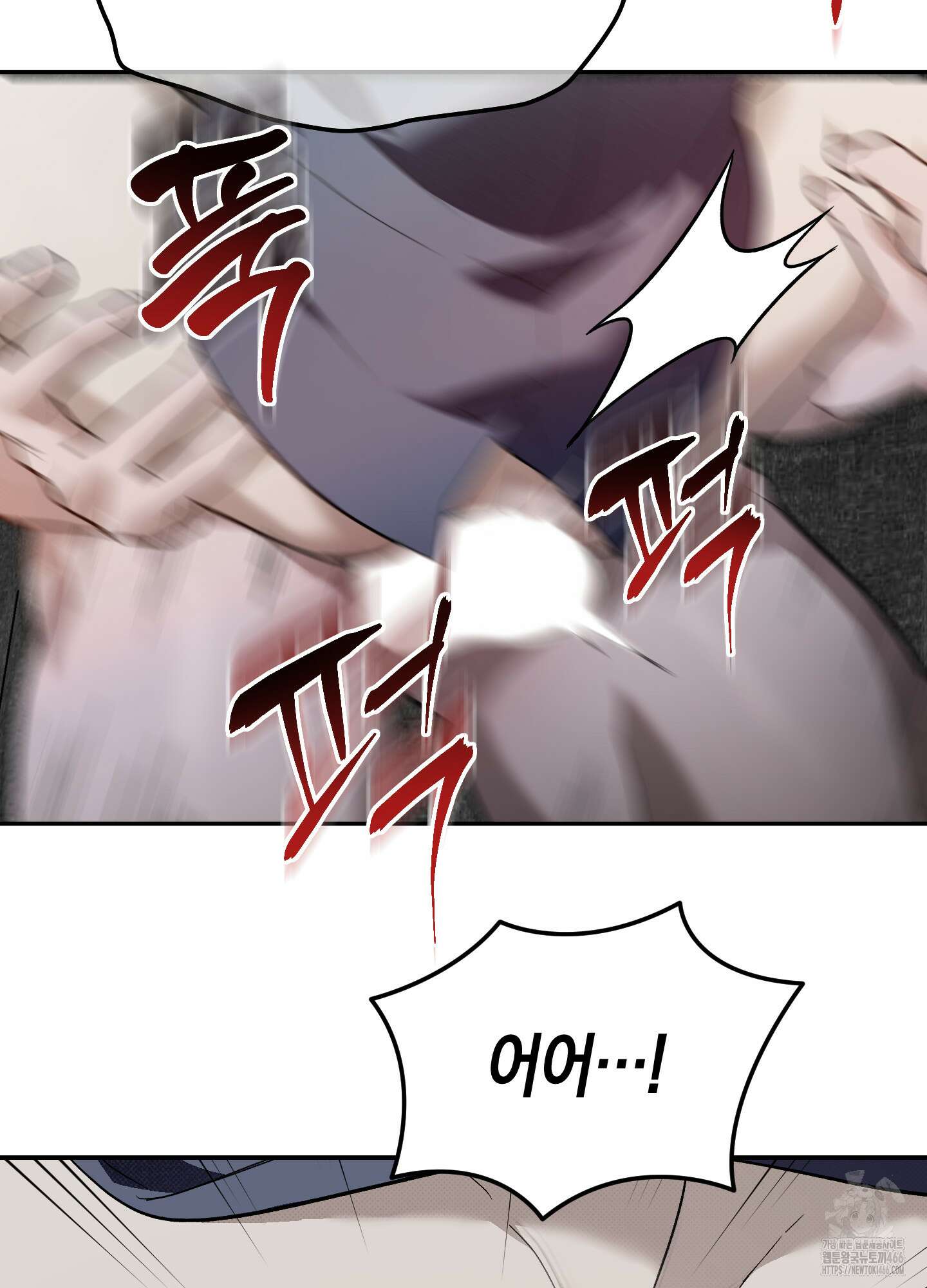 컨트롤 타임 16화 13