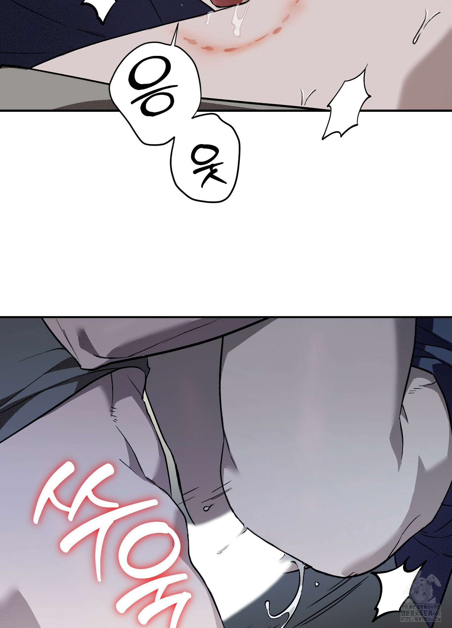 컨트롤 타임 16화 23