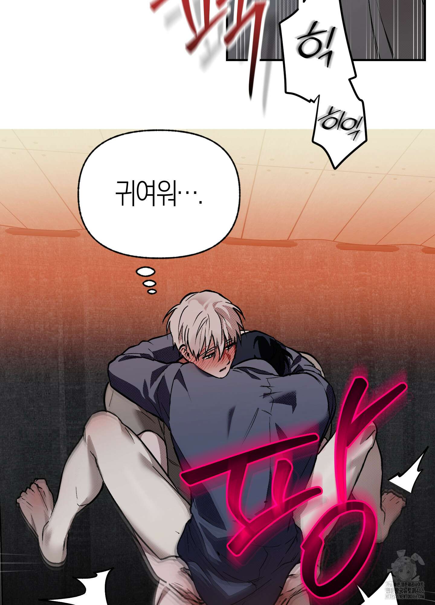 컨트롤 타임 16화 27