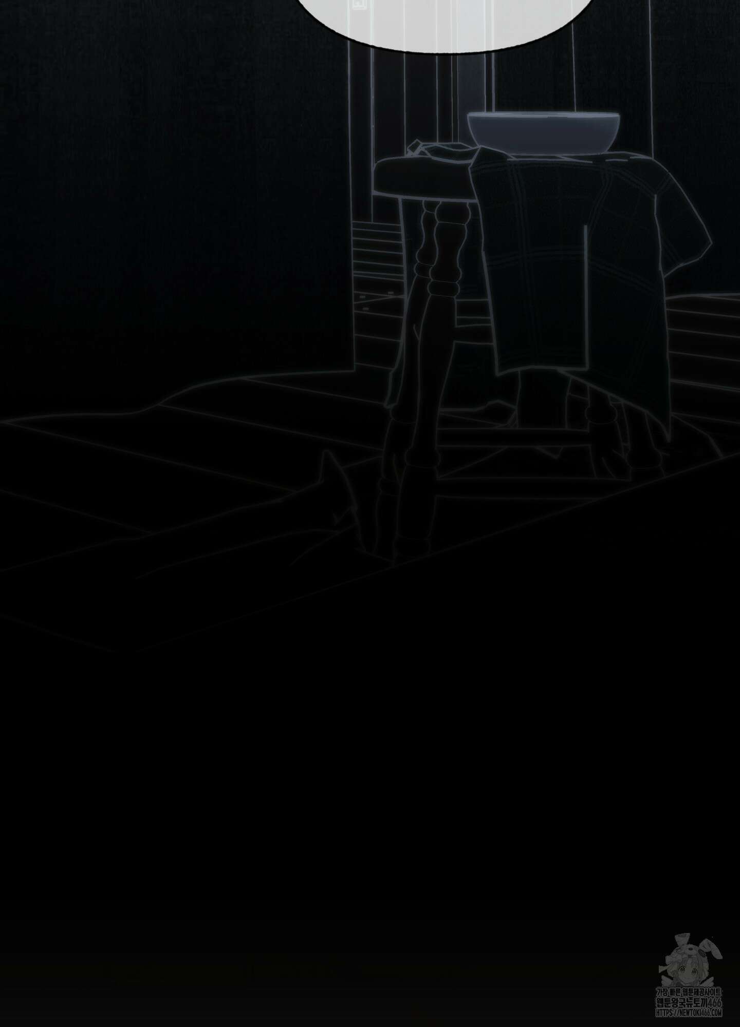 컨트롤 타임 16화 63